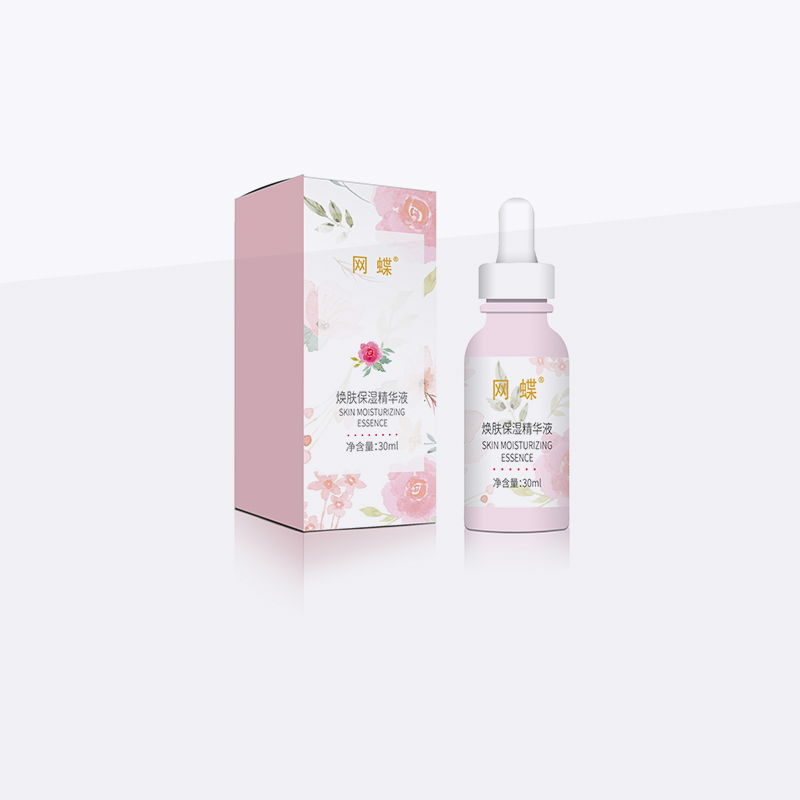 煥膚保濕精華液